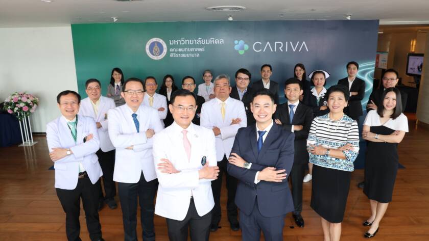 คณะแพทย์ ศิริราชฯ x แคริว่า เตรียมพบกับนวัตกรรมทางการแพทย์สุดเจ๋ง และบริการทางด้านสุขภาพจากฝีมือคนไทยโดย CARIVA